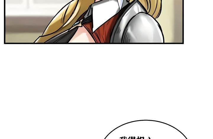 重生士兵的雌性征服日誌!第14话