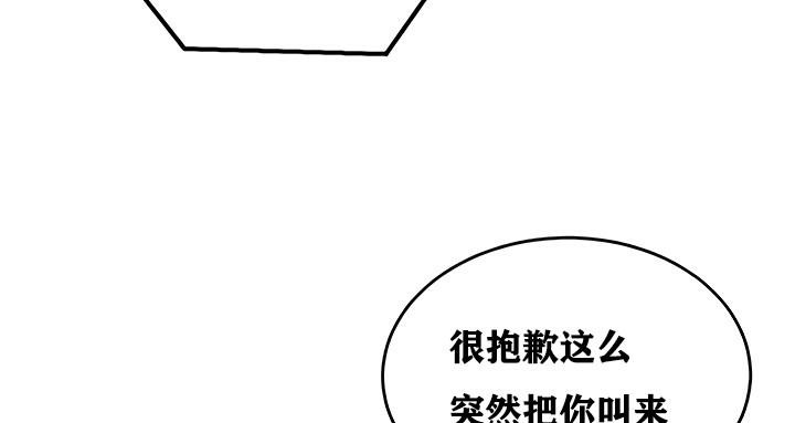 重生士兵的雌性征服日誌!第14话