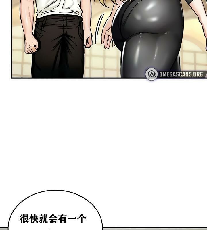 重生士兵的雌性征服日誌!第14话