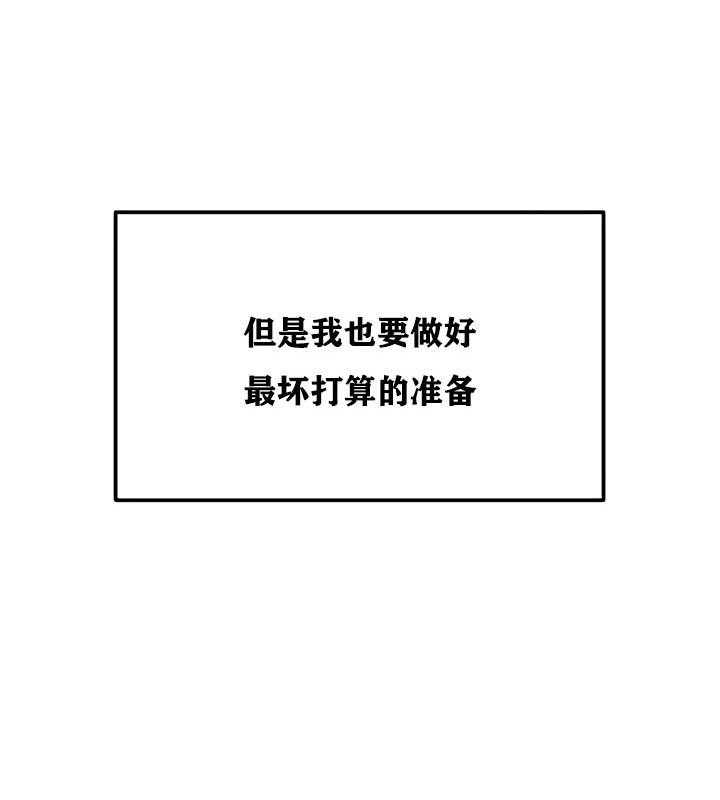 重生士兵的雌性征服日誌!第15话