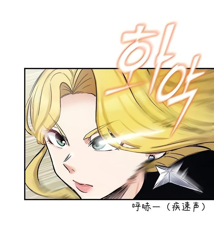 重生士兵的雌性征服日誌!第15话