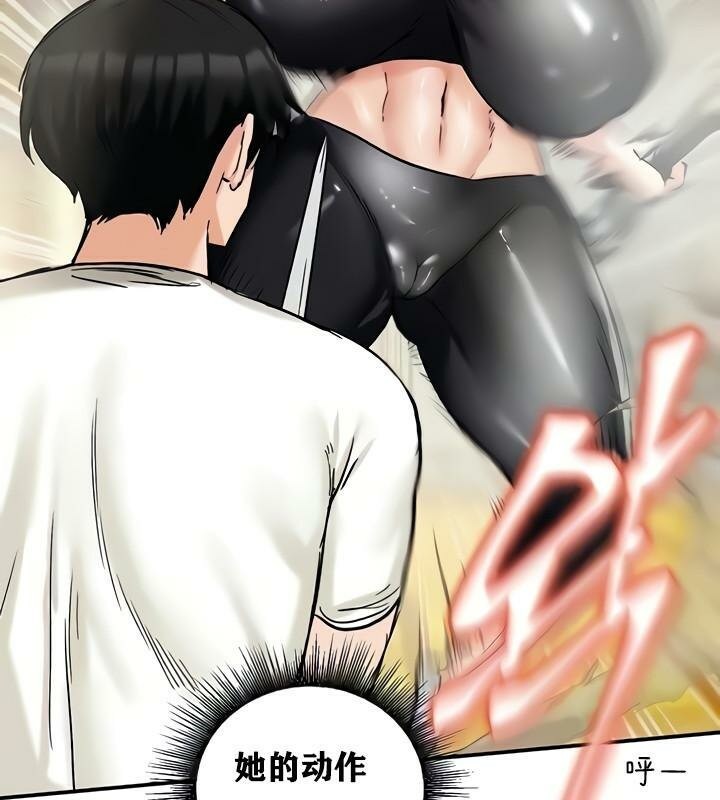 重生士兵的雌性征服日誌!第15话