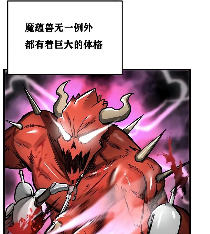 重生士兵的雌性征服日誌!第15话