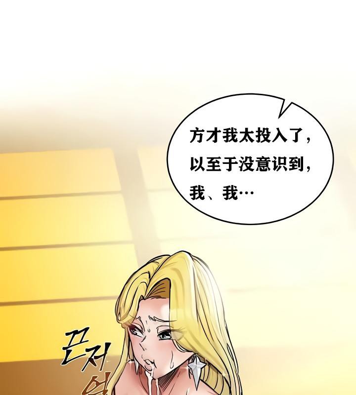 重生士兵的雌性征服日誌!第15话