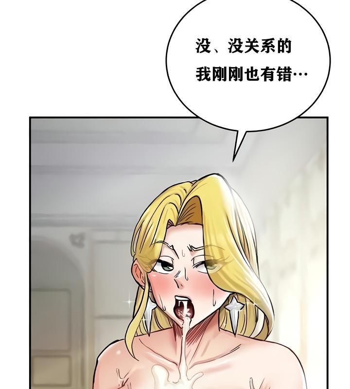 重生士兵的雌性征服日誌!第15话