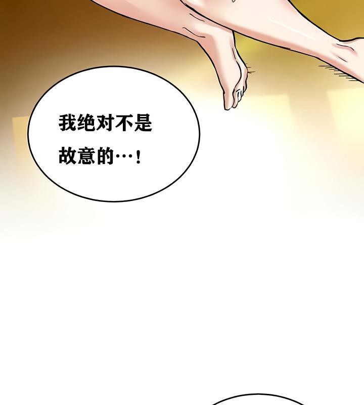 重生士兵的雌性征服日誌!第15话