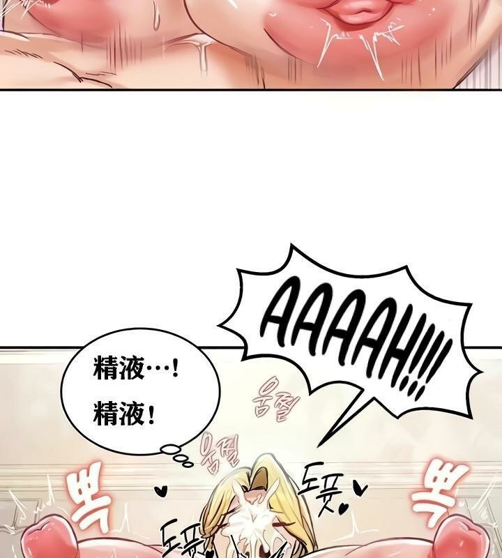 重生士兵的雌性征服日誌!第15话