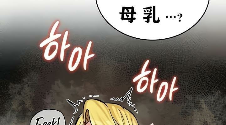 重生士兵的雌性征服日誌!第16话