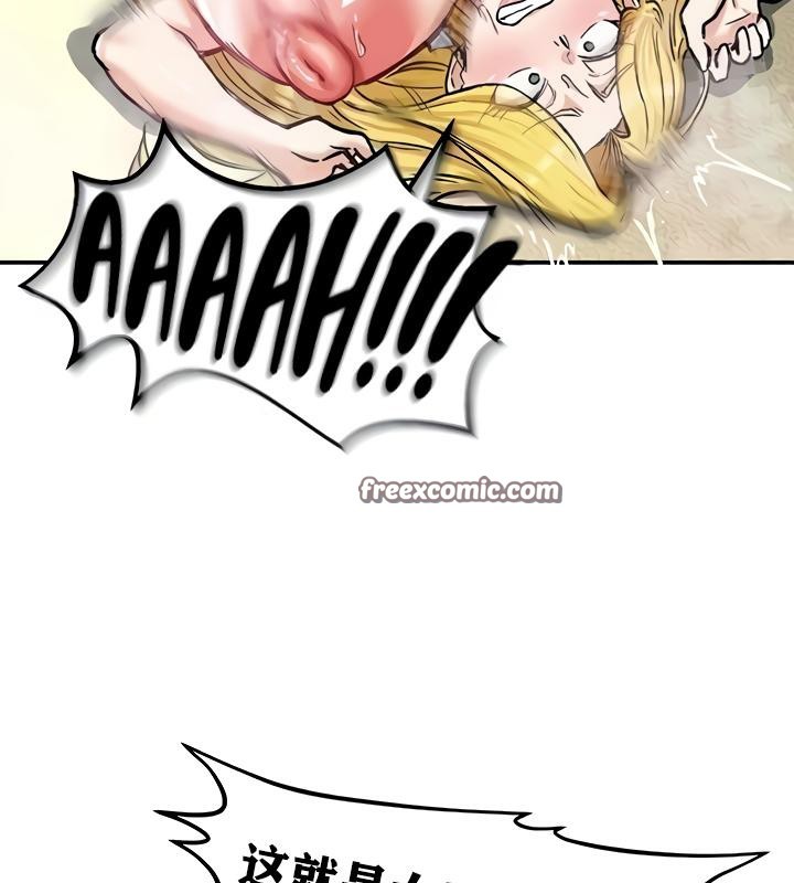 重生士兵的雌性征服日誌!第16话