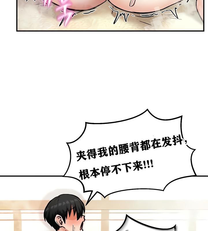 重生士兵的雌性征服日誌!第16话