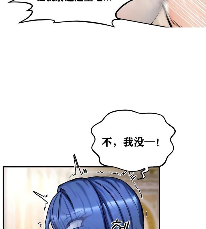 重生士兵的雌性征服日誌!第16话