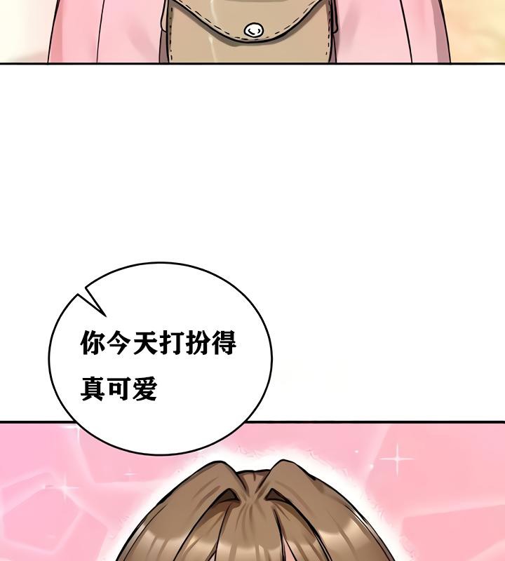 重生士兵的雌性征服日誌!第16话