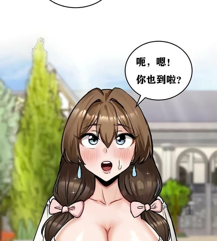 重生士兵的雌性征服日誌!第17话