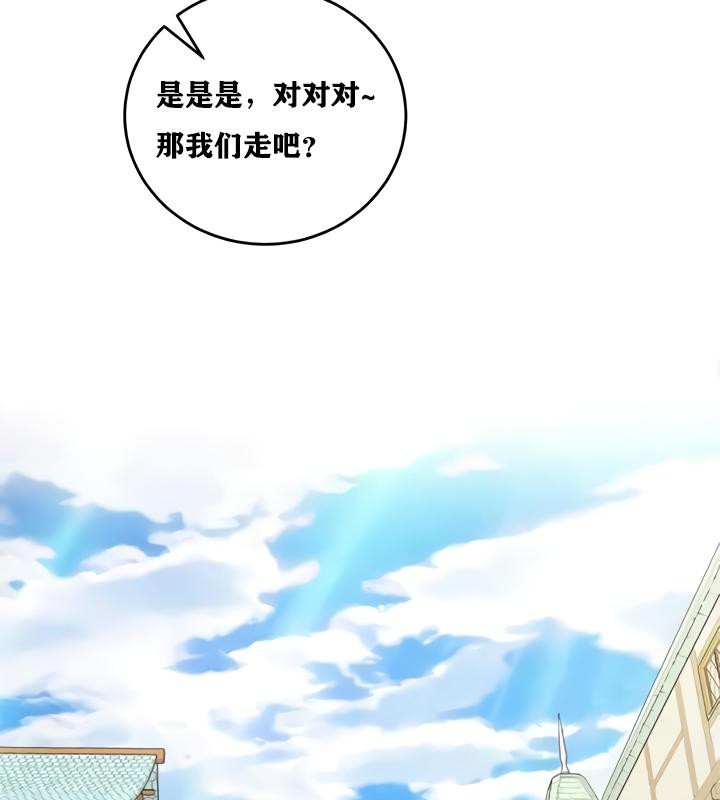 重生士兵的雌性征服日誌!第17话