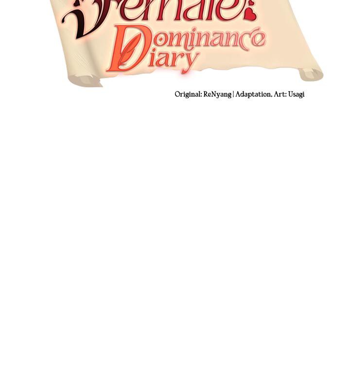 重生士兵的雌性征服日誌!第17话