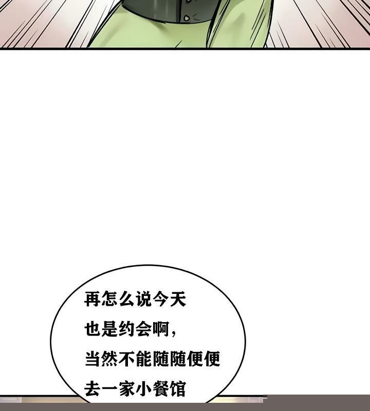 重生士兵的雌性征服日誌!第17话