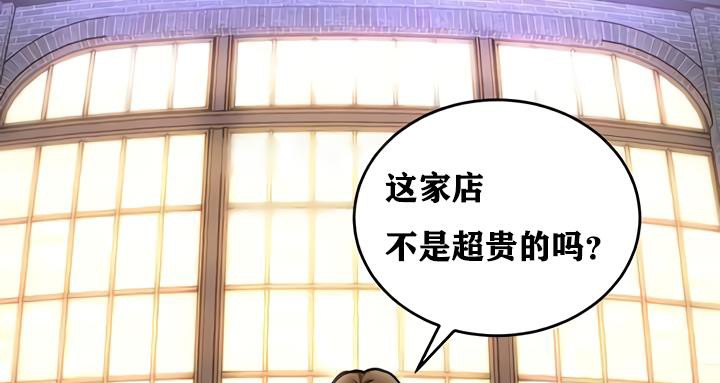 重生士兵的雌性征服日誌!第17话