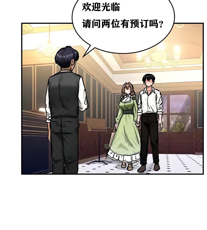 重生士兵的雌性征服日誌!第17话