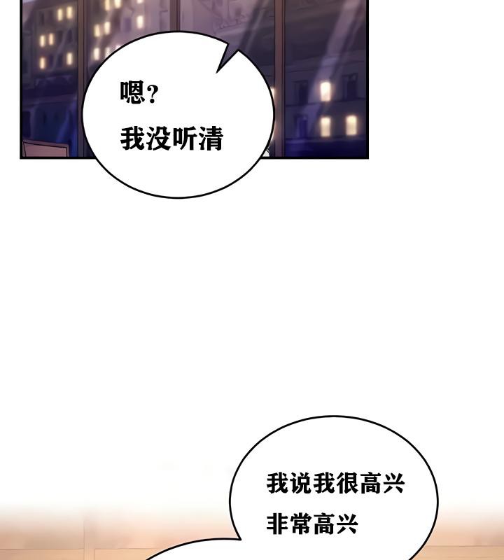 重生士兵的雌性征服日誌!第17话