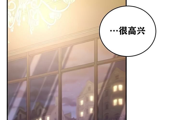 重生士兵的雌性征服日誌!第17话