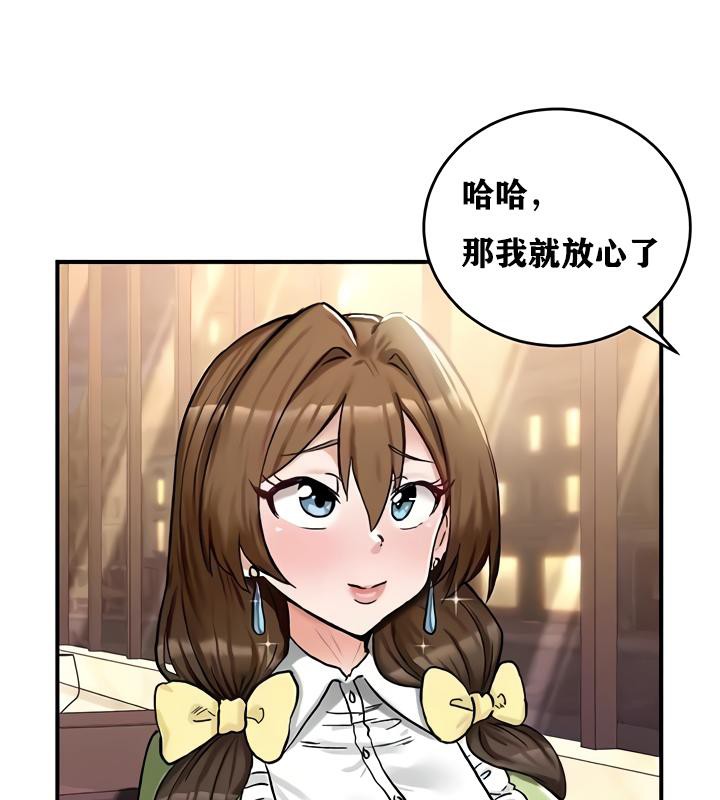 重生士兵的雌性征服日誌!第17话