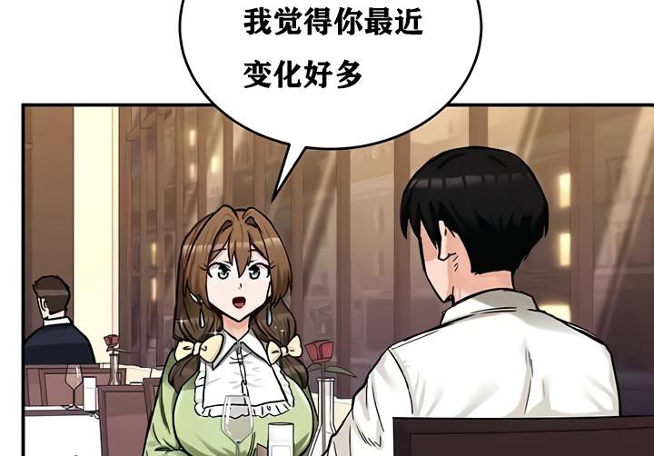 重生士兵的雌性征服日誌!第17话