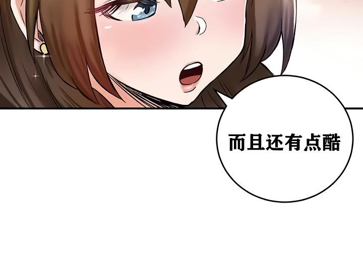 重生士兵的雌性征服日誌!第17话