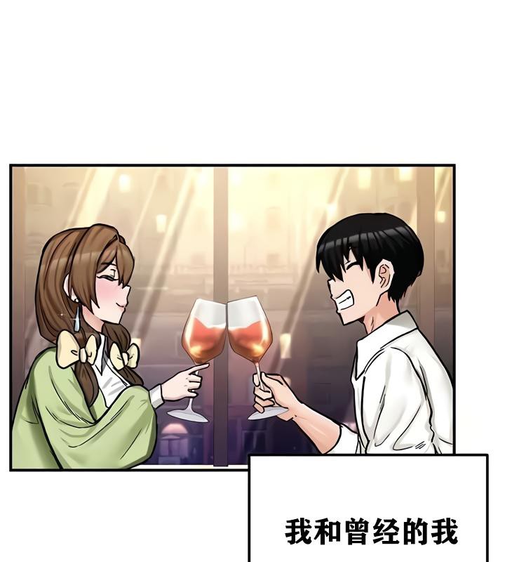 重生士兵的雌性征服日誌!第17话