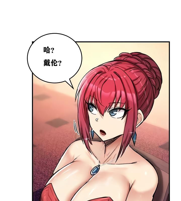 重生士兵的雌性征服日誌!第17话