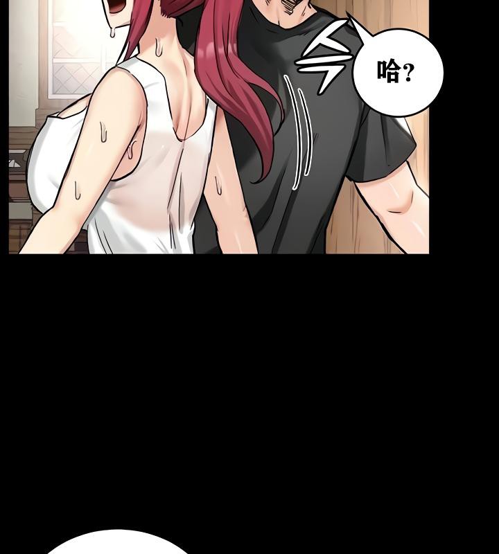 重生士兵的雌性征服日誌!第18话