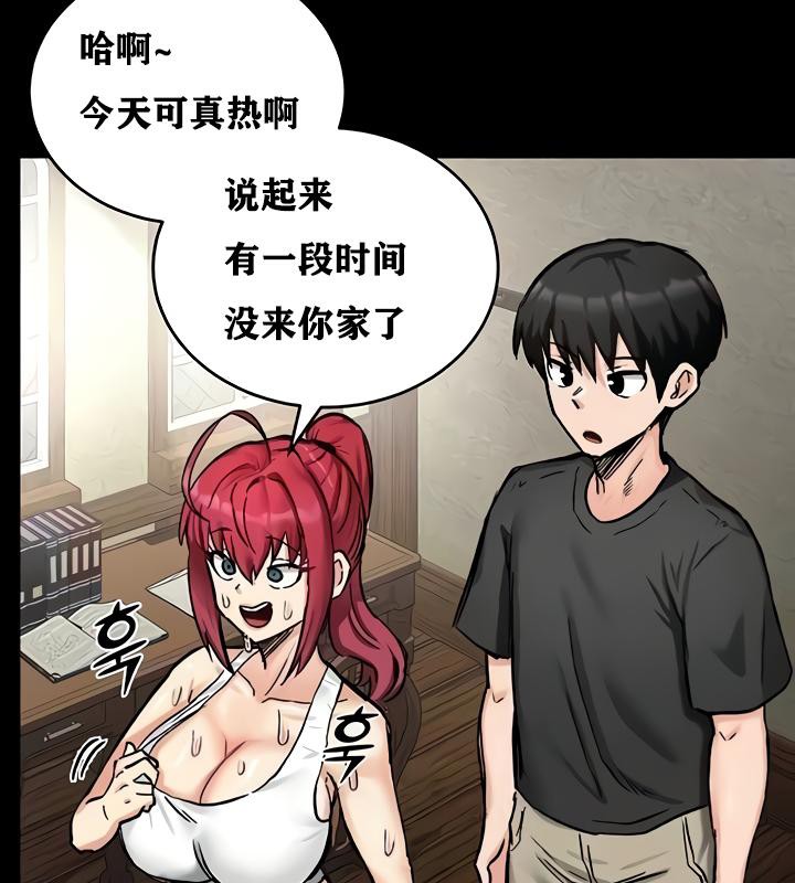 重生士兵的雌性征服日誌!第18话