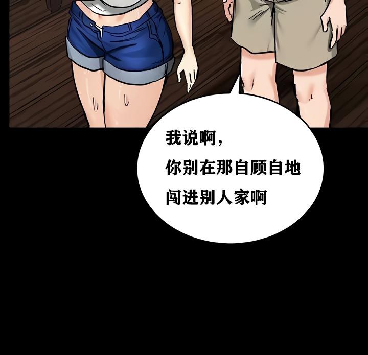 重生士兵的雌性征服日誌!第18话