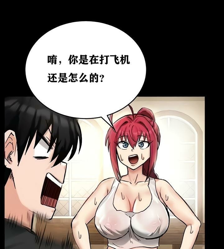 重生士兵的雌性征服日誌!第18话