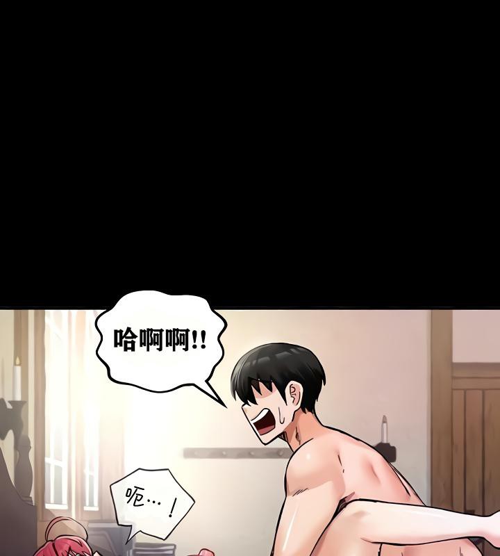 重生士兵的雌性征服日誌!第18话