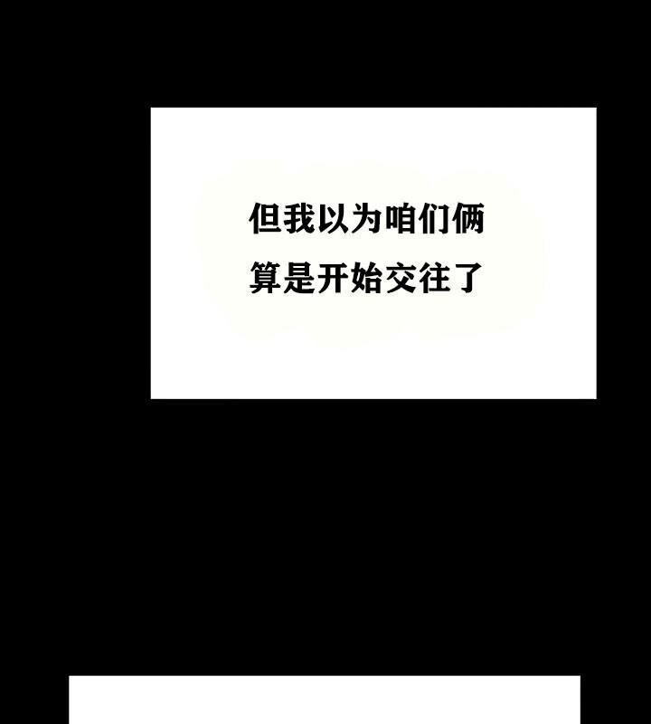 重生士兵的雌性征服日誌!第18话