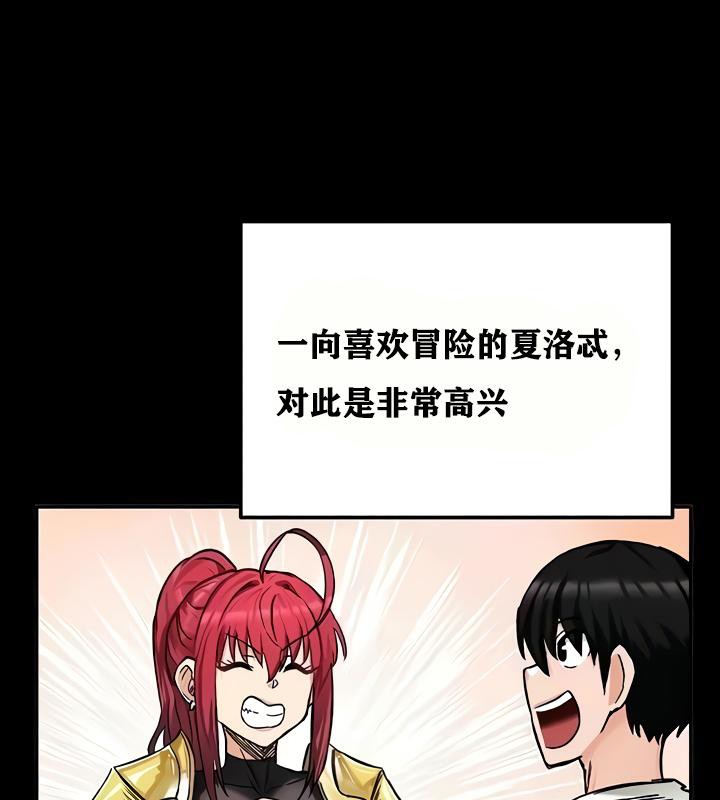 重生士兵的雌性征服日誌!第18话