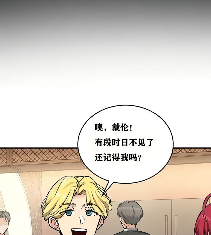 重生士兵的雌性征服日誌!第18话