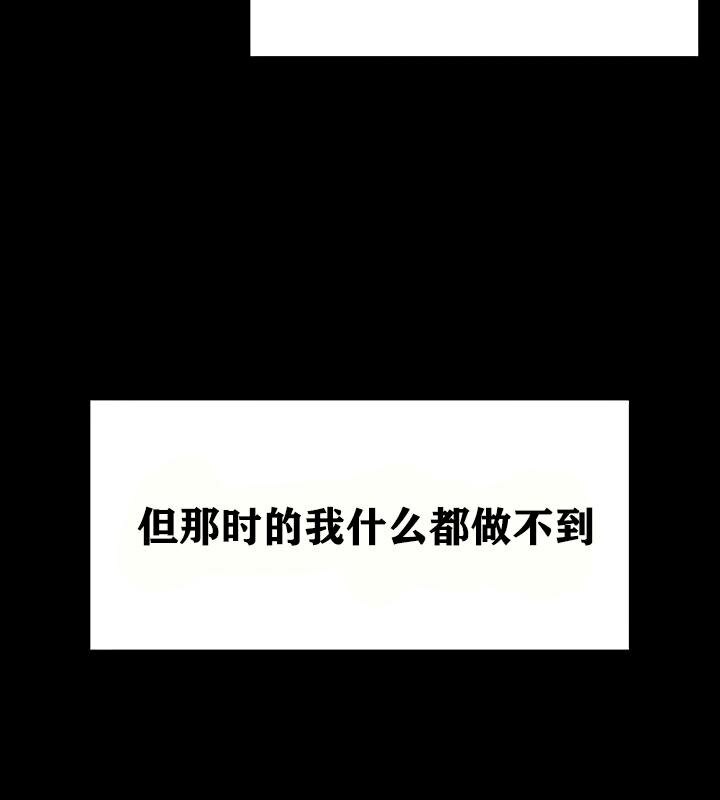 重生士兵的雌性征服日誌!第18话