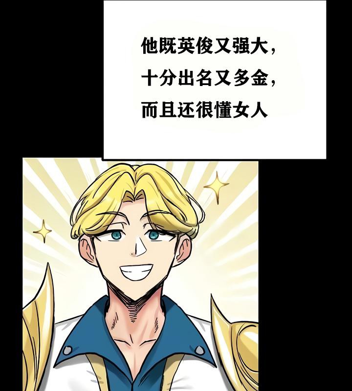 重生士兵的雌性征服日誌!第18话