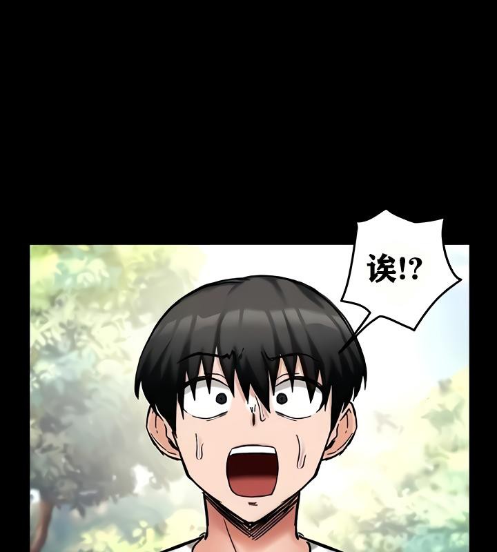 重生士兵的雌性征服日誌!第18话