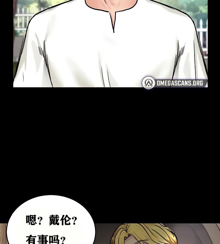 重生士兵的雌性征服日誌!第18话