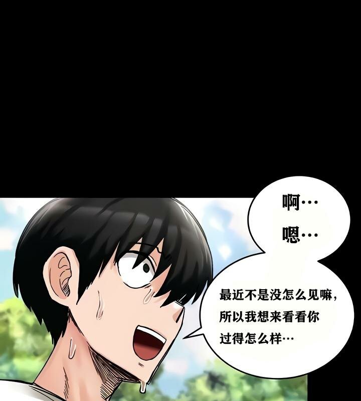 重生士兵的雌性征服日誌!第18话