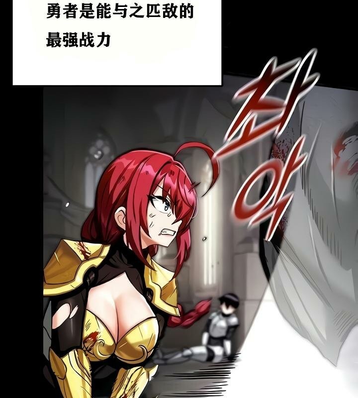 重生士兵的雌性征服日誌!第18话