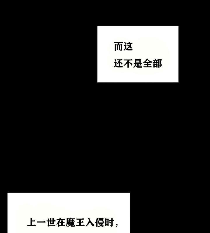 重生士兵的雌性征服日誌!第18话