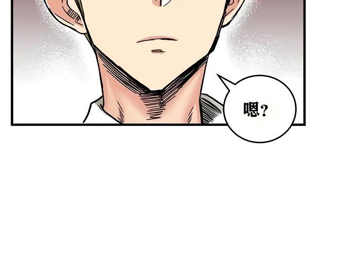 重生士兵的雌性征服日誌!第18话