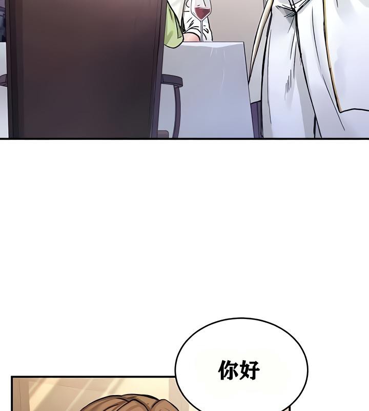 重生士兵的雌性征服日誌!第18话