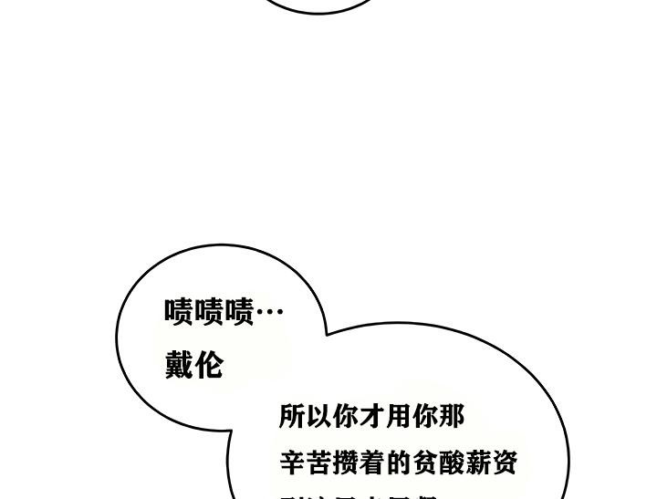 重生士兵的雌性征服日誌!第18话