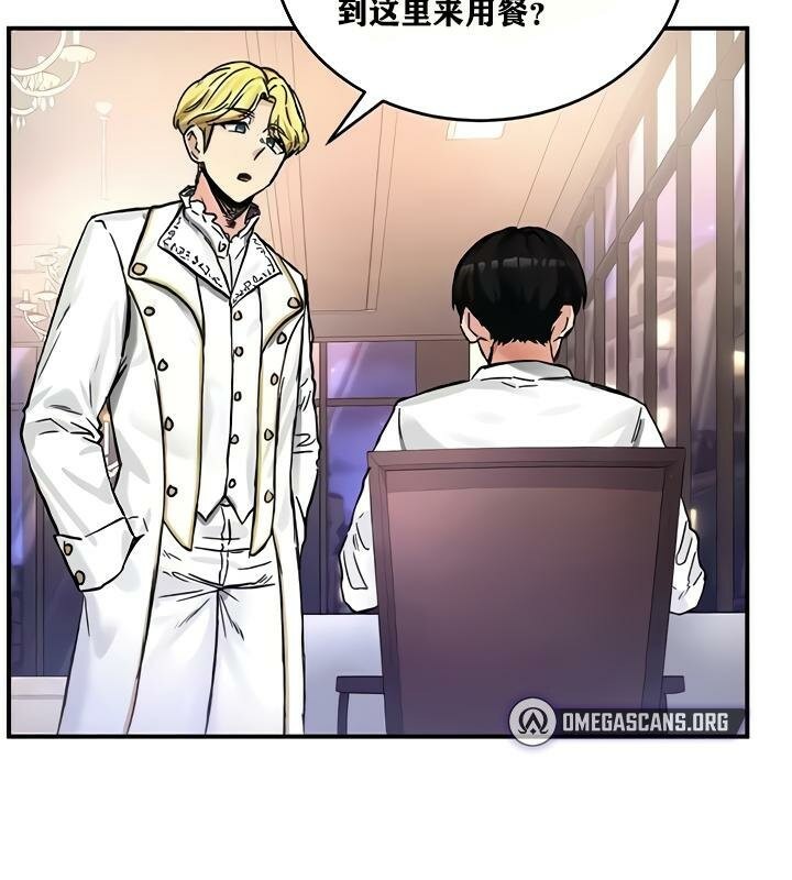 重生士兵的雌性征服日誌!第18话