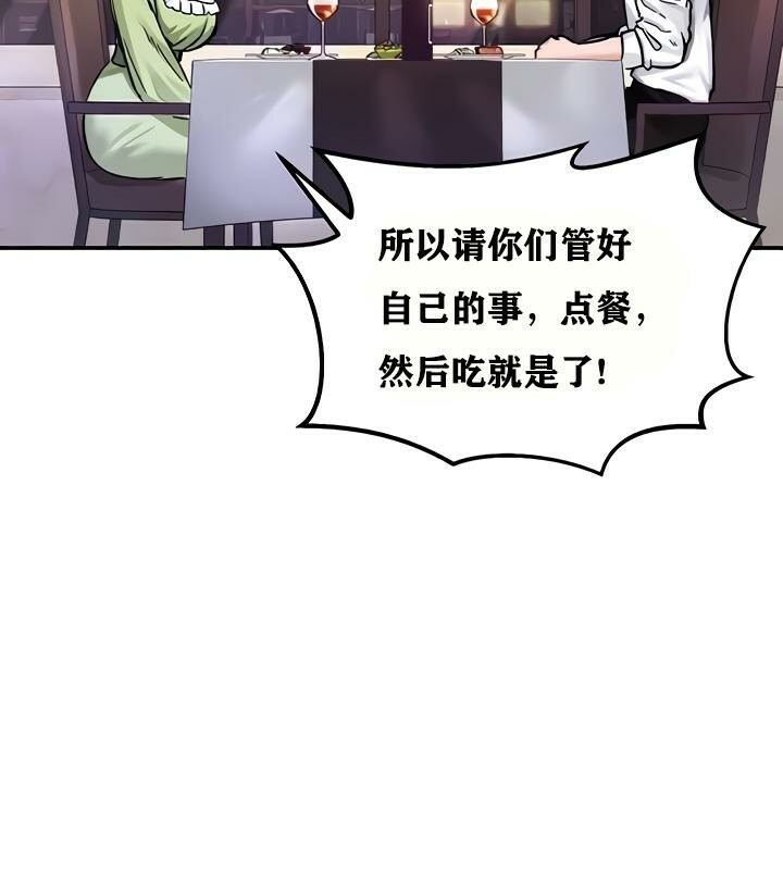 重生士兵的雌性征服日誌!第18话