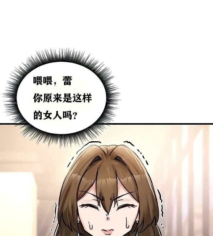 重生士兵的雌性征服日誌!第18话